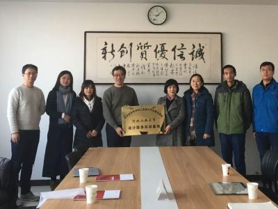 金迪公司與河北工業(yè)大學(xué)共建工業(yè)設(shè)計(jì)服務(wù)實(shí)訓(xùn)基地