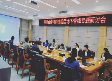 金迪受邀參加梧州市粵桂合作特別試驗(yàn)區(qū)地下管線專題研討會(huì)