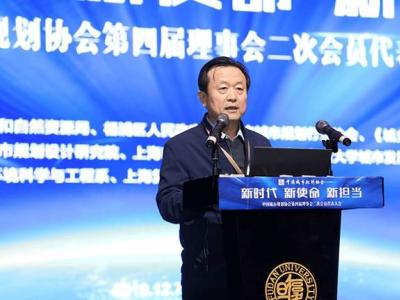 金迪公司總裁吳繪忠應邀出席中規協第四屆理事會二次代表大會