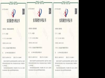 金迪管線再獲三項實用新型專利證書